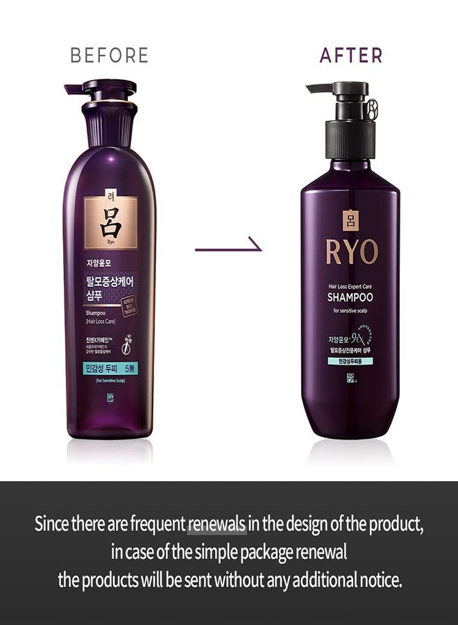 ريو شامبو RYO Hair Strength Expert Care لفروة الرأس الحساسة، تنظيف مضاد للحساسية، عناية مهدئة، تخفيف الحكة لفروة الرأس الجافة والكريهة الرائحة، تقوية الشعر الخفيف، 13.53 أونصة سائلة. - Image 2