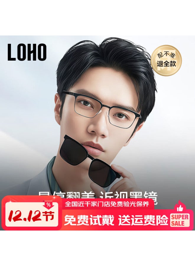 Loho Semi-rimless Flip Magnetic Clip-on Sungl For Men, Prescription Compatible Uv Protection Driving Gl Frame