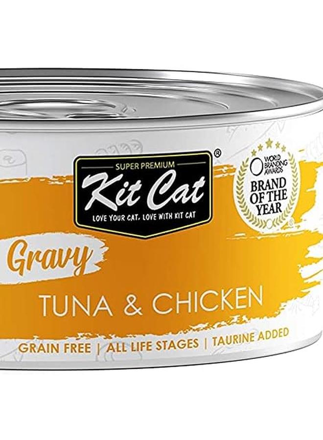 كيت كات مرق التونة والدجاج 70 جرام - Image 2