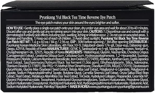 Pyunkang Yul لصقات العين من بيونكانغ يول بالشاي الأسود لتقليل الانتفاخات والخطوط الدقيقة تحت العين وأكياس العين مرطب للوجه ومنشط جل للعناية بالبشرة الكورية مع كولاجين منخفض الجزيئات 14 جرام × 60 حبة - Image 5