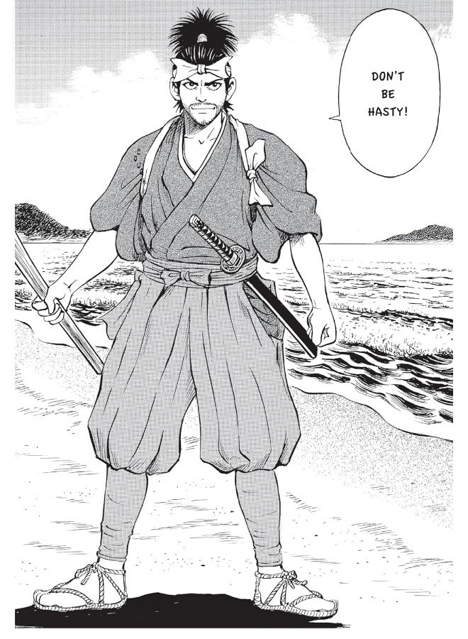 Miyamoto Musashi's Book of Five Rings: The Manga E: Japan's Legendary Book on Samurai Military Strateg - Image 4