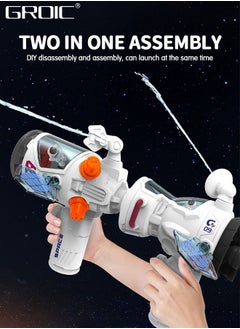GROIC 2 Pack Water Gun, Space Astronaut theme 2-in-1 Combinable Assembly Toys, Double Shooting Mode Summer Blaster, Watergun Outdoor Toys for Bath Sand Swimming  - Image 3