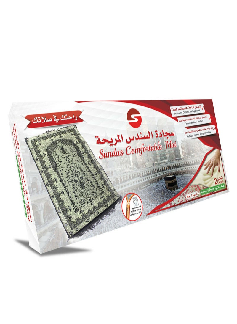 SUNDUS سندوس حصيرة مريحة زرقاء خضراء