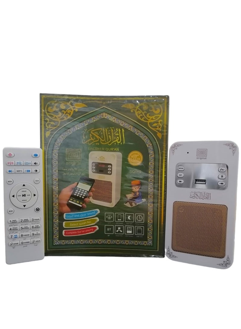 قرآن ومكبر صوت بلوتوث لاسلكي بمقبس وساعة رقمية مع ريموت تحكم SQ669 - Image 1