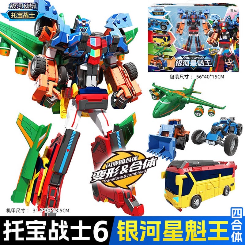 Tobot Galaxy Detective Transformable Robot Action Figure - Image 2