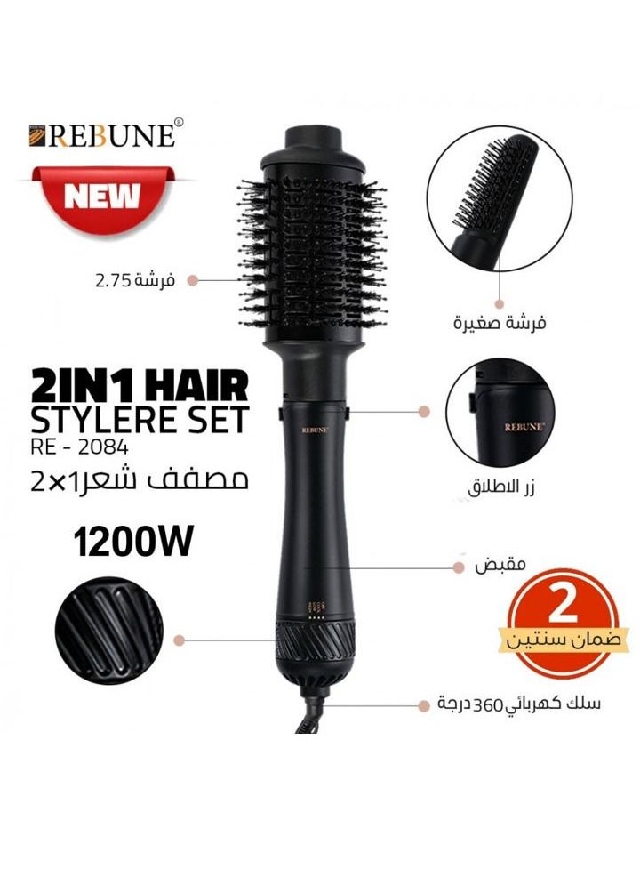 ريبون - ريبون مصفف شعر 2×1 1200واط - RE-2084 - Image 1