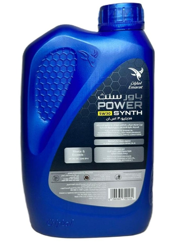 إمارات زيت محرك اصطناعي بالكامل 5W-30 سعة 1 لتر (12 قطعة) - Image 4