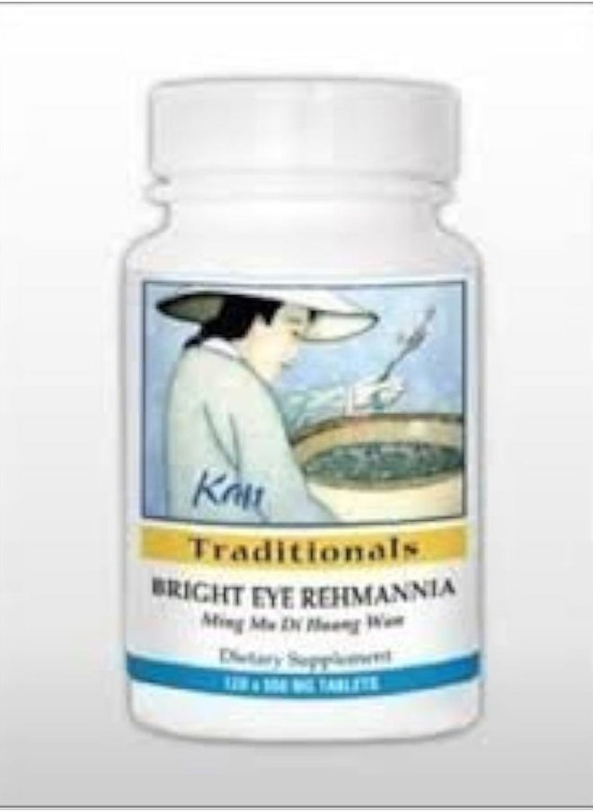 Kan Herbs - Traditionals - Bright Eye Rehmannia 120 Tablets - Image 1