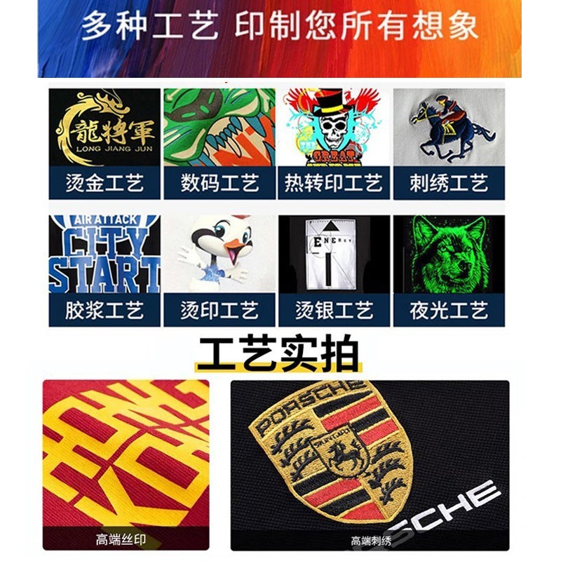 7A Anti-Bacterial Quick-Drying Ice Oxygen Silk Non-Marking Crewneck T-Shirt Summer Overalls Sweatshirt Set Party Group Building T-Shirt - Image 4
