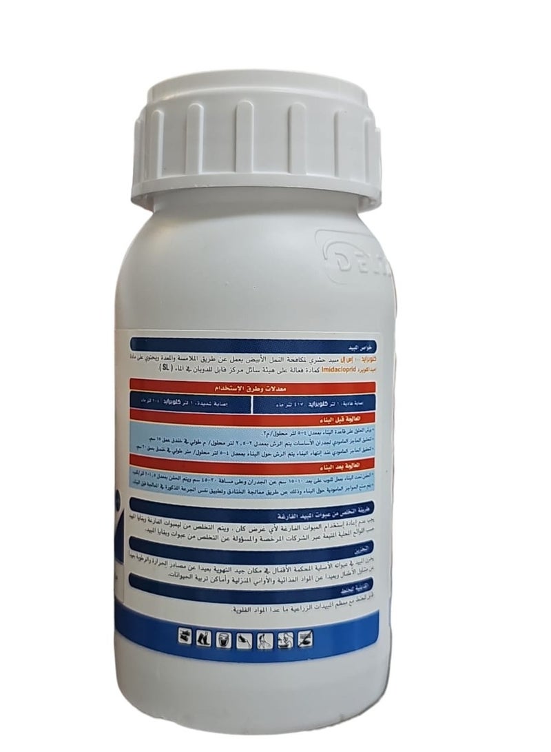 Delta Clobrid 200 SL Insecticide Liquid to Combat Termites 250 ML - Image 2