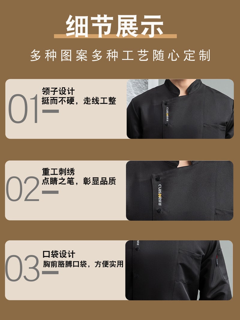 Waterproof Autumn Chef Uniform Long-Sleeved Short-Sleeved Atmospheric El Canteen Restaurant Baking Kitchen Kitchen Breathable Men - Image 3