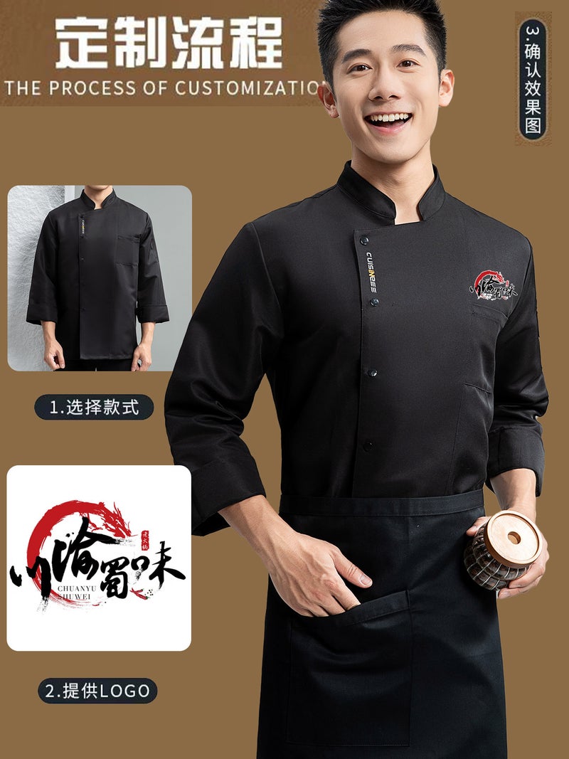 Waterproof Autumn Chef Uniform Long-Sleeved Short-Sleeved Atmospheric El Canteen Restaurant Baking Kitchen Kitchen Breathable Men - Image 4