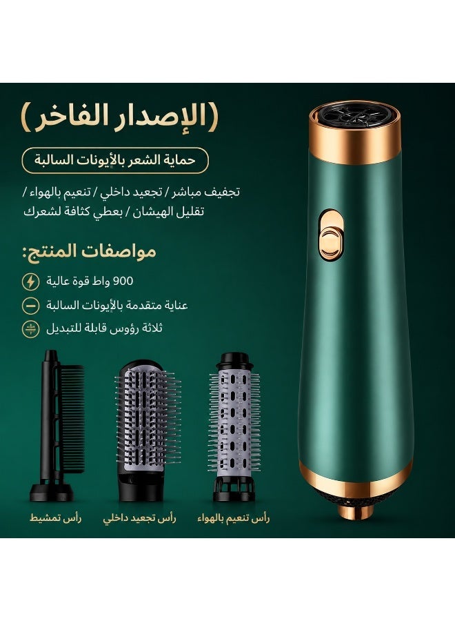 فرشاة مجفف شعر أيوني 5 في 1 بقوة 900 واط – جهاز تصفيف هواء ساخن متعدد الوظائف بتقنية الأيونات السالبة مع 3 ملحقات للتجفيف السريع، تقليل الهيشان، التجعيد، التمليس وإضافة الحجم - Image 2