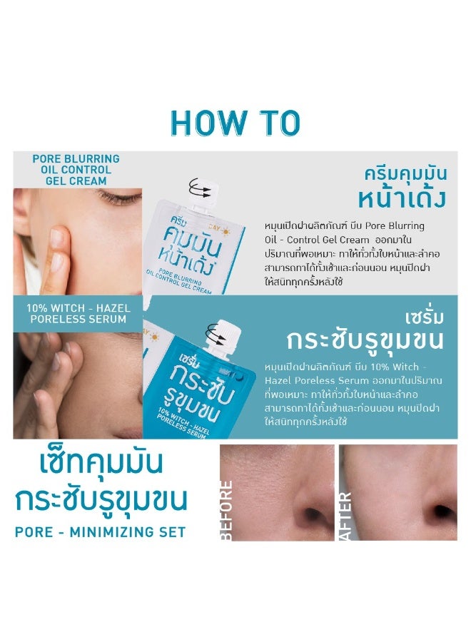 بيبي برايت مجموعة بيبي برايت لتقليص المسام - سيروم بندق الساحرة + كريم جل للتحكم في الزيوت | شد المسام والتحكم في الزيوت | العناية بالبشرة ليلاً ونهاراً - Image 2