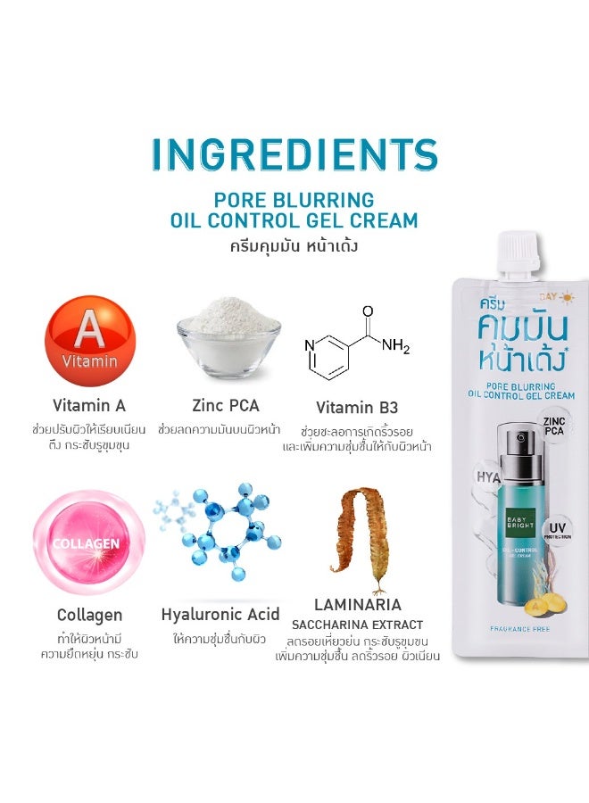 بيبي برايت مجموعة بيبي برايت لتقليص المسام - سيروم بندق الساحرة + كريم جل للتحكم في الزيوت | شد المسام والتحكم في الزيوت | العناية بالبشرة ليلاً ونهاراً - Image 4