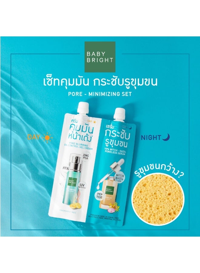 بيبي برايت مجموعة بيبي برايت لتقليص المسام - سيروم بندق الساحرة + كريم جل للتحكم في الزيوت | شد المسام والتحكم في الزيوت | العناية بالبشرة ليلاً ونهاراً - Image 5