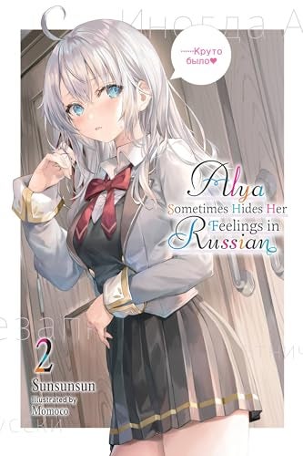 أليا أحيانًا تخفي مشاعرها باللغة الروسية الجزء 2