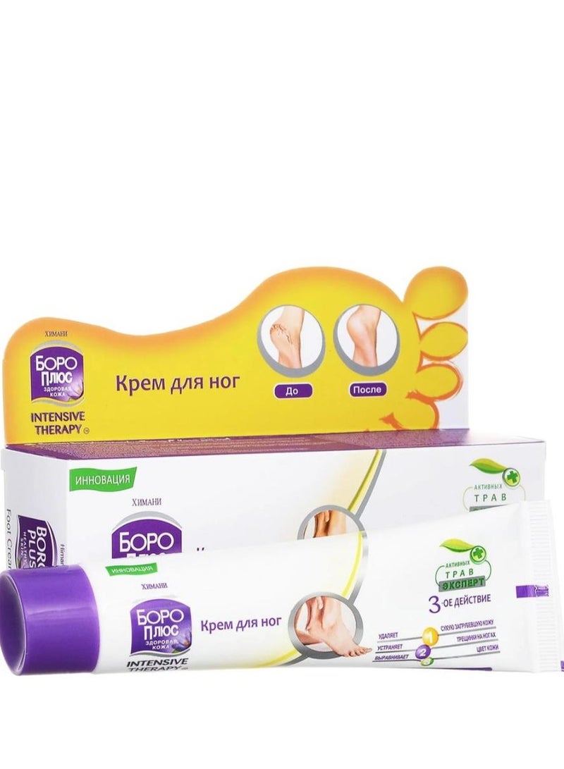 Boro Plus Intensive Therapy Foot Cream 50 g - Image 1