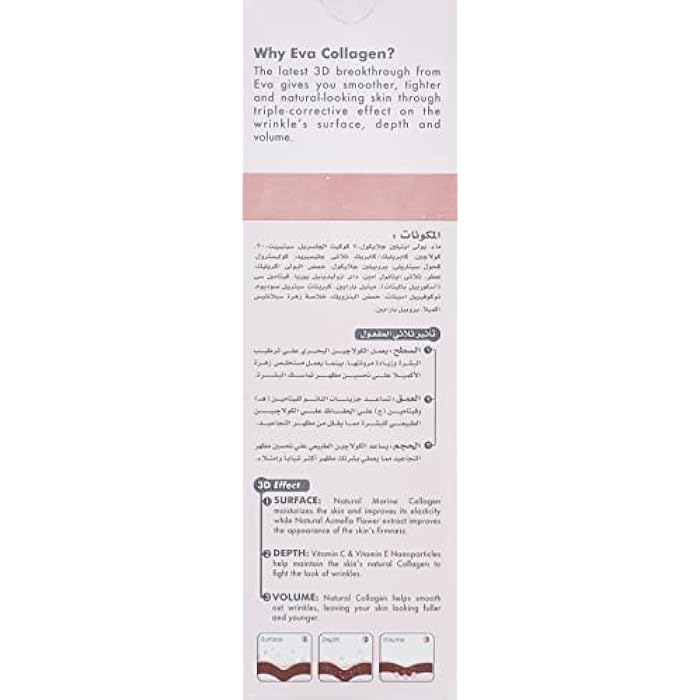 EVA COLLAGEN INTENSIVE REPAIRING SERUM 10 ML - Image 3