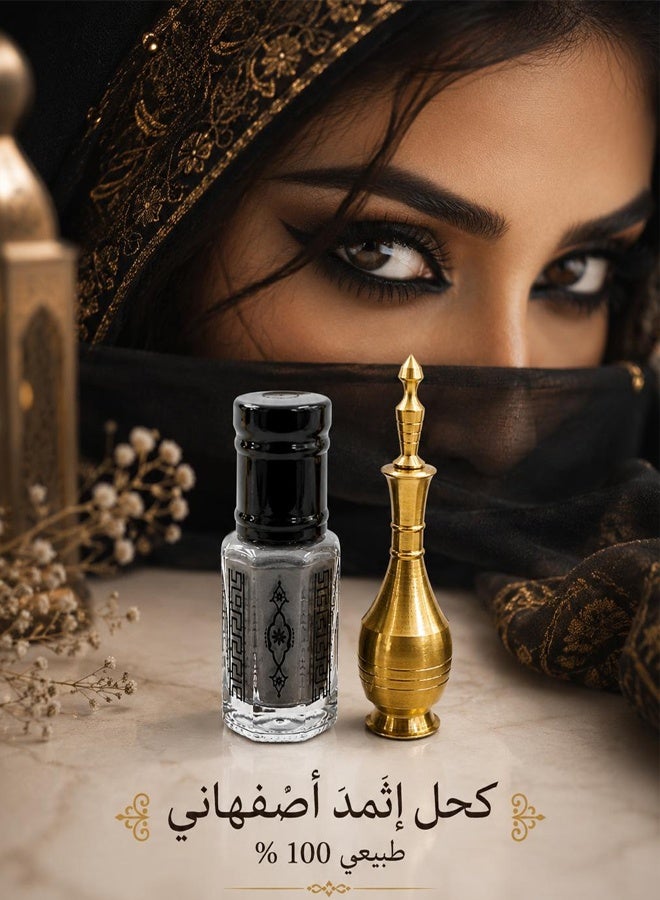 Pure Isfahani black kohl (100% pure) - 15g - Image 1