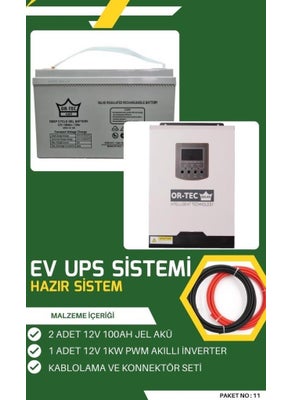 Or-Tec Home Silent Generator 1kw Ups System No: 11  - Image 3