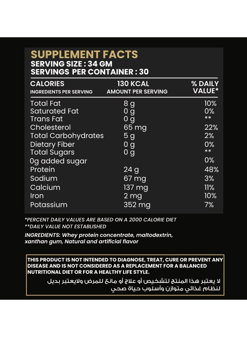 Watchme Whey Protein, Double Chocolate Chip Cookies Flavor, 30 Servings - Image 2