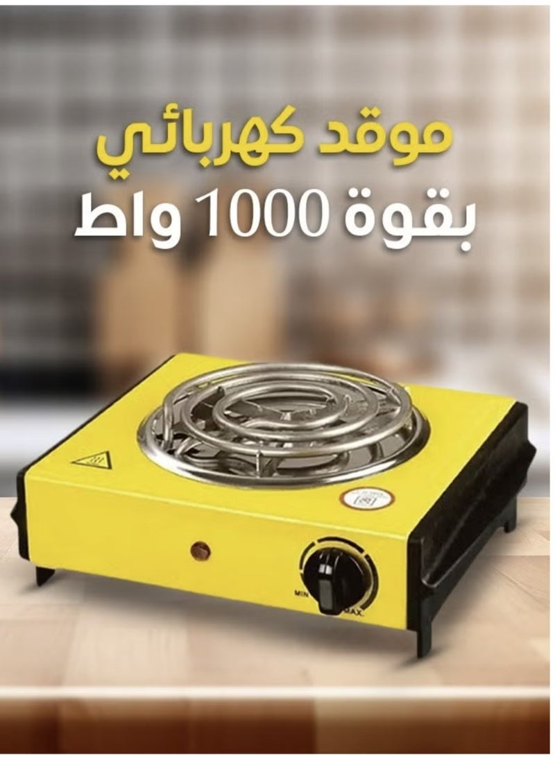 Denx Electric Spiral Heating Stove From Denex, 1000 Watts, Yellow/Black  - Image 1
