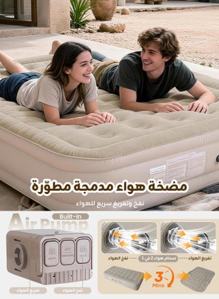 Double Height Air Mattress, Portable Inflatable Bed with Built-in Pump, One-Button Quick Automatic Inflation/Deflation, Ideal for Home or Outdoor Travel Camping - view 2