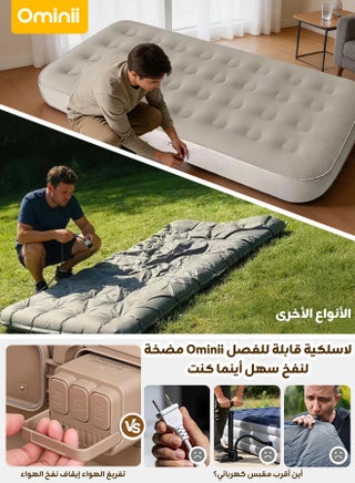 Double Height Air Mattress, Portable Inflatable Bed with Built-in Pump, One-Button Quick Automatic Inflation/Deflation, Ideal for Home or Outdoor Travel Camping - view 5