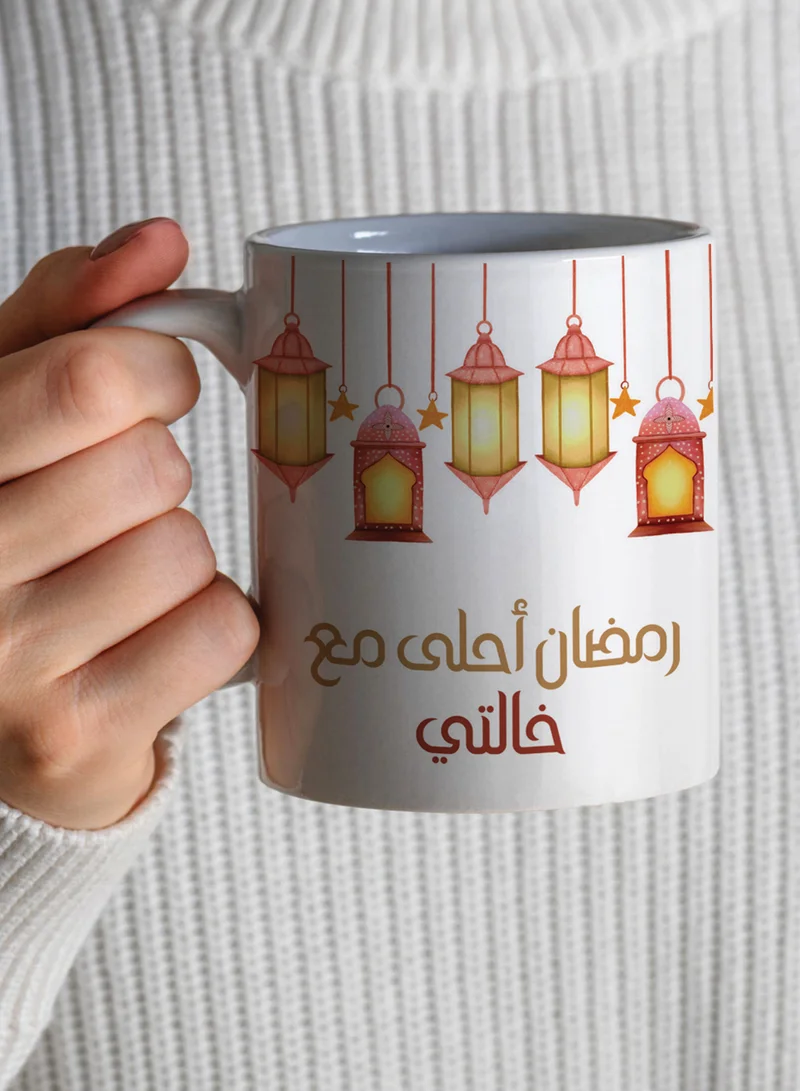 لوحة كوب ١١ أونصة من السيراميك بتصميم رمضان أحلى مع خالتي