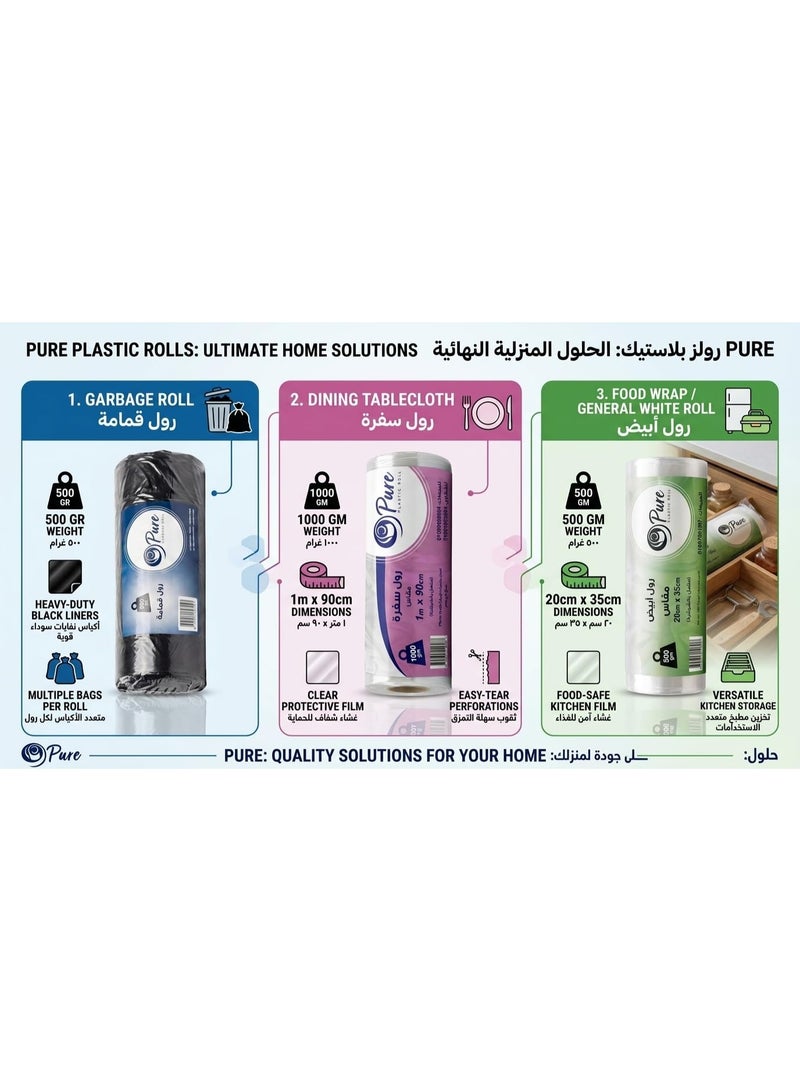 Pure باكدج رولات بلاستيك متعددة الاستخدامات، رول أكياس قمامة أسود 1000 جم، رول تغليف سفرة شفاف 1000 جم، رول بلاستيك أبيض 500 جم، للتغطية والتخزين والاستخدامات المنزلية والتنظيف - Image 2