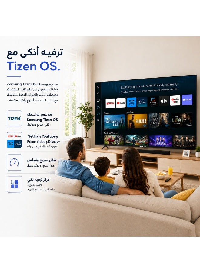 نيكاي تلفاز ذكي 60 بوصة UHD 4K، يعمل بنظام Tizen من سامسونج، سلسلة Q، HDR10، نطاق ألوان واسع، بلوتوث، صوت دولبي، HDMI، USB، واي فاي، 60QTZN4KSLED - Image 1