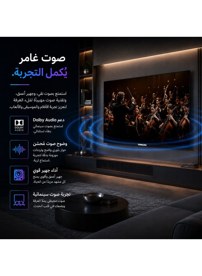 نيكاي تلفاز ذكي 60 بوصة UHD 4K، يعمل بنظام Tizen من سامسونج، سلسلة Q، HDR10، نطاق ألوان واسع، بلوتوث، صوت دولبي، HDMI، USB، واي فاي، 60QTZN4KSLED - Image 4