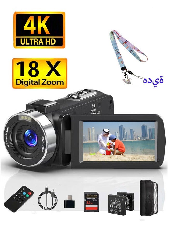 Digisand 80MP 4K Digital Camera - 18x Zoom, 3.0-inch Rotatable Screen, Video Blog Camera, Wi-Fi Connectivity, Equipped with Dual Batteries and 2.4GHz Remote Controller - Image 1