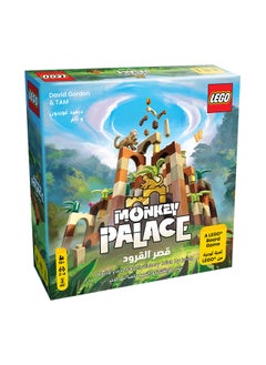 LEGO LEGO: Monkey Palace  - Image 1