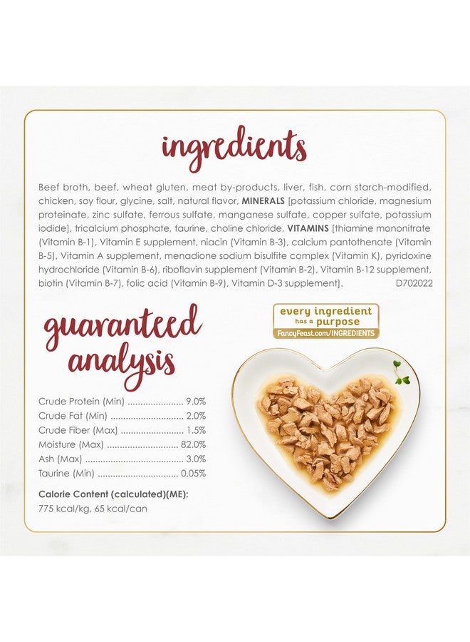 فانسي فيست طعام القطط بورينا فانسي فيست جرافي لوفيرز بيف فيست المشوي الفاخر في مرق طعام القطط الرطب - عبوة من ٢٤ علبة، ٣ أونصات - Image 5