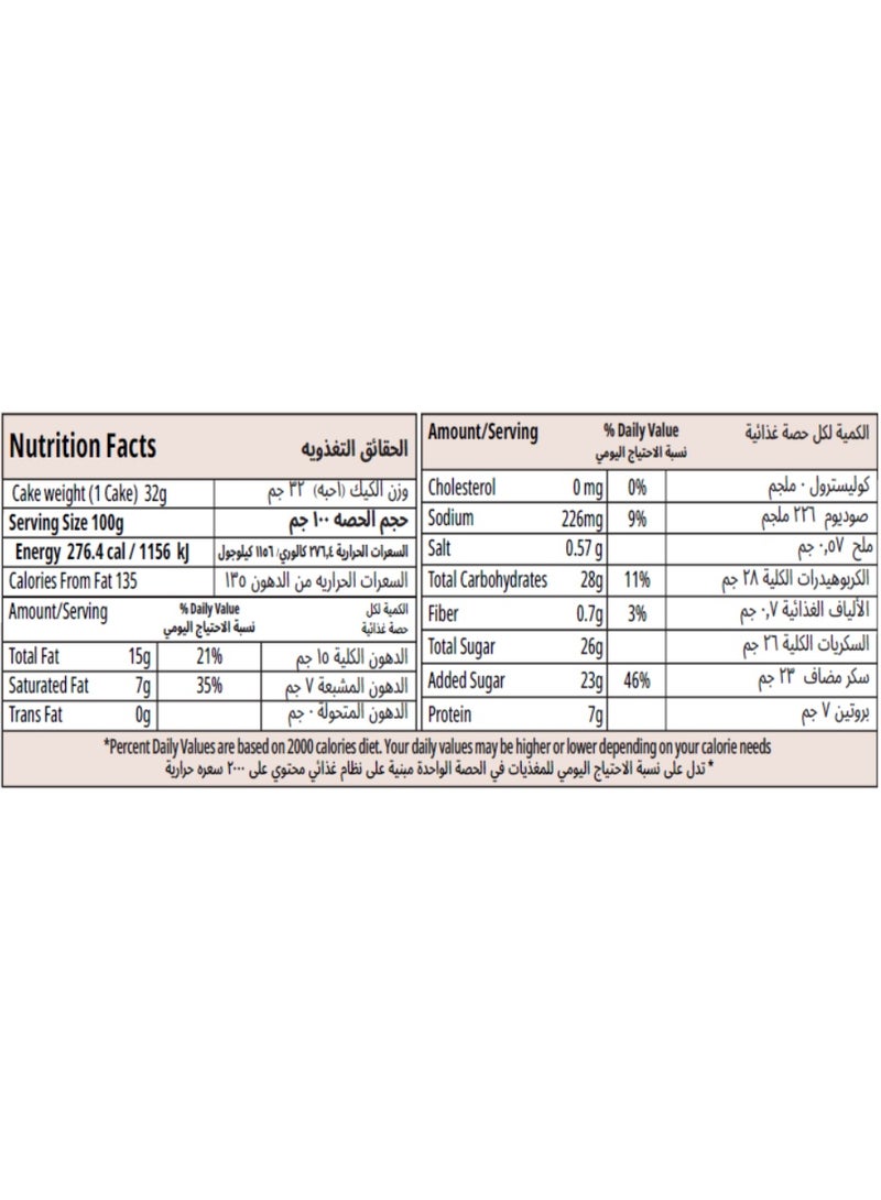 ديمة كعكة متعرج عادي 12x32جم - Image 2