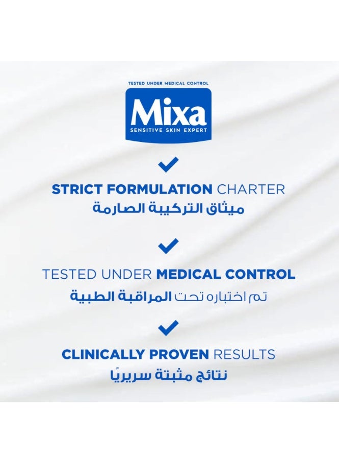 مكسا كريم تقوية البشرة للبشرة الجافة جدا والمجهدة مرطب للعناية بحماية حاجز حماية من السيراميد 400 مل - Image 2