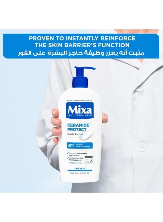 مكسا كريم تقوية البشرة للبشرة الجافة جدا والمجهدة مرطب للعناية بحماية حاجز حماية من السيراميد 400 مل - Image 3