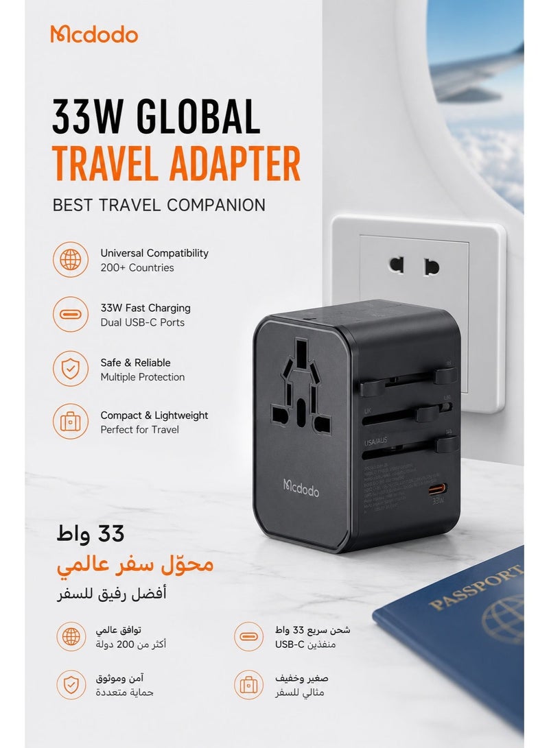 McDodo Universal Travel Adapter, 33W PD Fast Charging, 1 USB-C + 2 USB-A + AC Socket, UK/US/EU/AU Plugs, 200+ Countries, QC3.0, Black, CP-4290 - Image 2