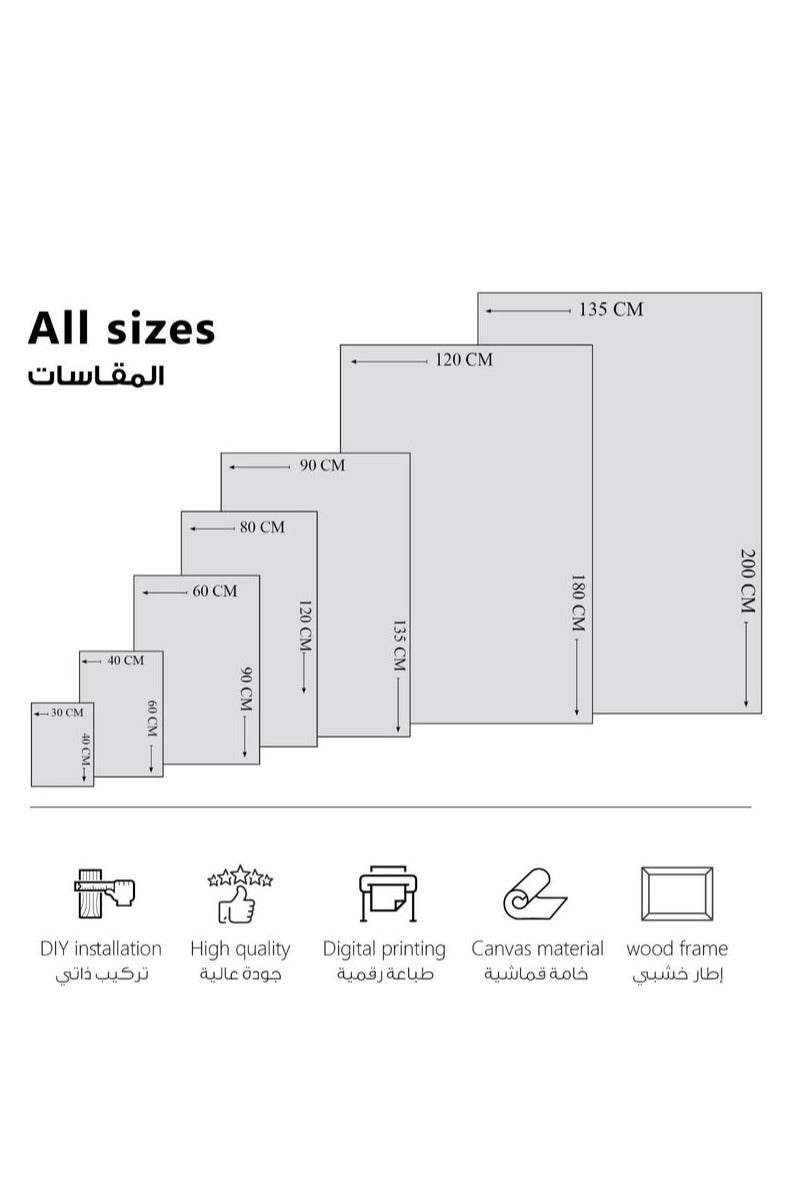 مودكلاس لوحة جدارية تصميم تجريدي بإطار خشبي - Image 3