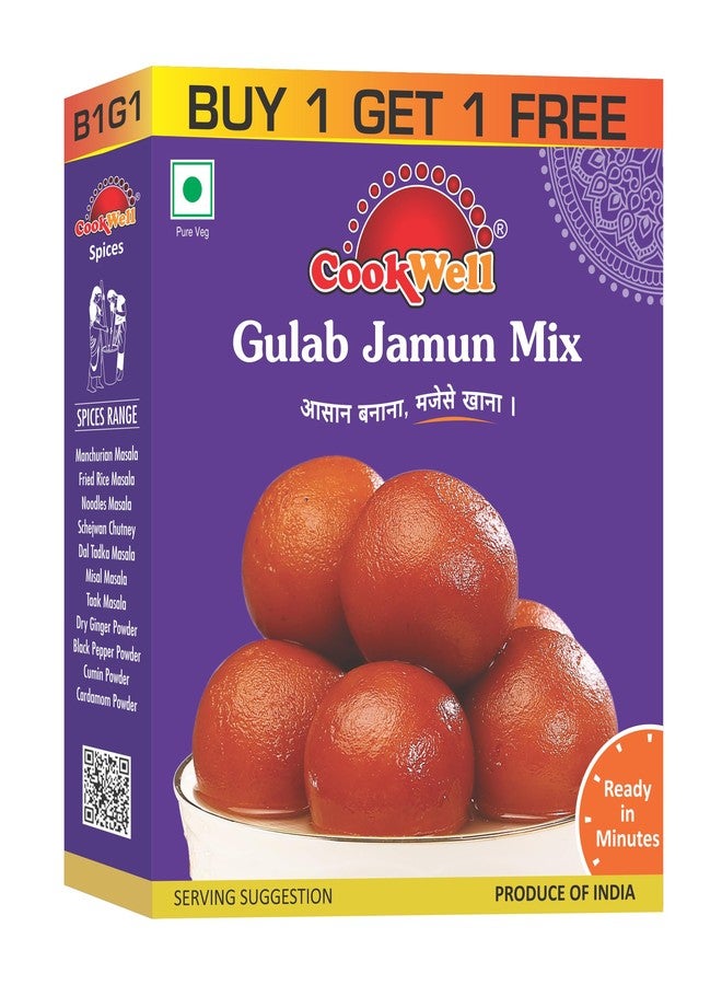 Cookwell Gulab Jamun | Buy 1 Get 1 Free | 200g each | Ready-to-Cook Indian Dessert Mithai Premix | No Artificial Colors or Preservatives Soft and Delicious Gulab Jamuns for Festivals - Image 1