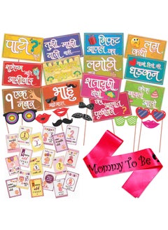 WOBBOX Wobbox Marathi Baby Shower Decoration Items| Baby Shower Ceremony Photo Booth Props for Photoshoot, Milestone Crad& Mom to Be Sash, Godh Bharai Ceremony Decoration Kit-(FP762)  - Image 1