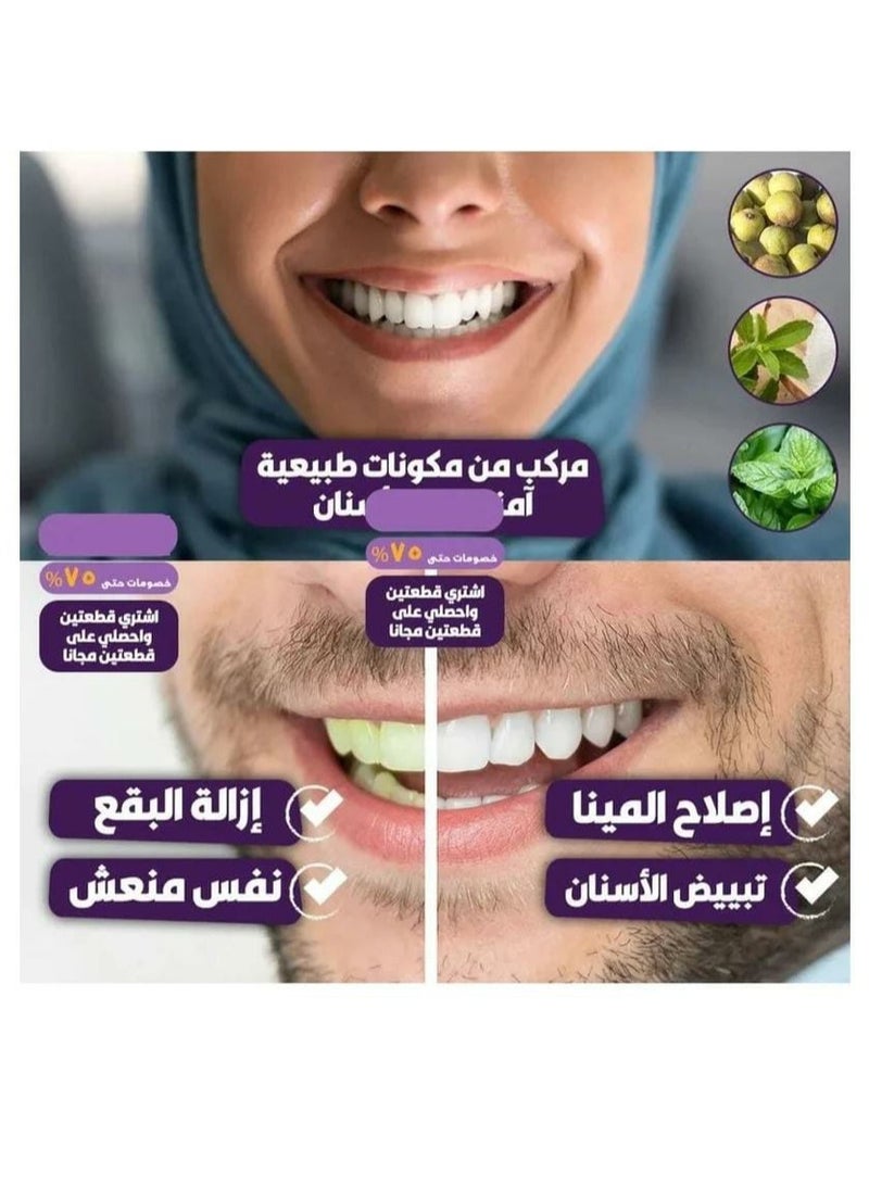 إيلهو مصحح أرجواني 50 مل، معجون أسنان لتبييض الأسنان، تنظيف الأسنان الصفراء، مصحح اللون وإزالة البقع بشكل فعال، العناية بصحة الفم - Image 3