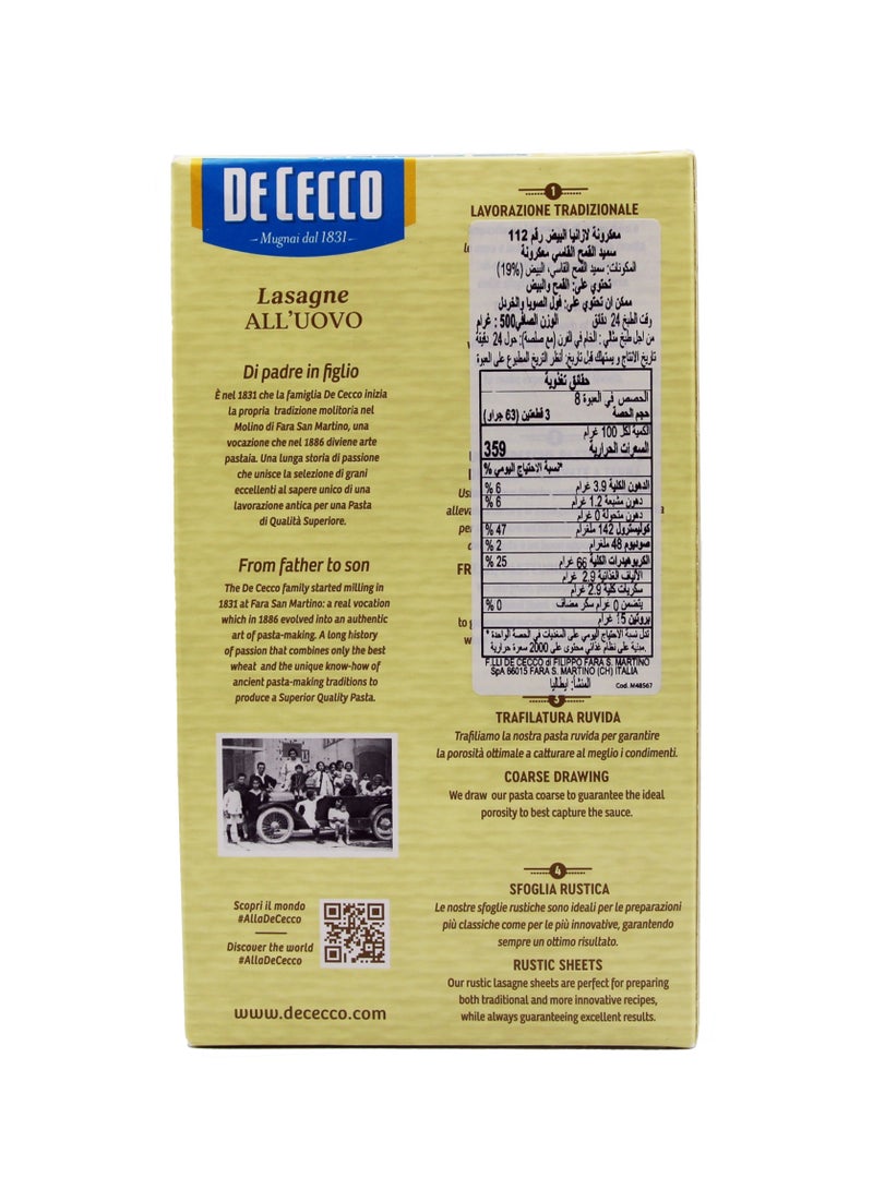 DECECCO مكرونة لازانيا ديشيكو بيضاء 112 - Image 2