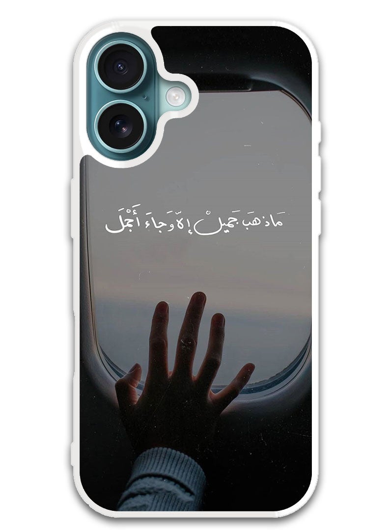 Theodor Protective Case Cover For APPLE IPHONE 16 Arab quote (16) (White Bumper) - Image 1