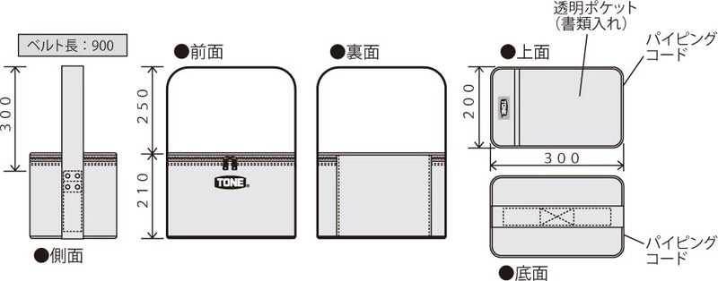Tone Bolt Bag Bgbb1Yl Yellow - Image 2