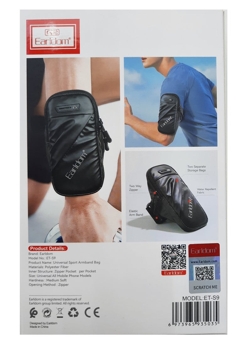 أيرلدوم سوار رياضي - Image 2