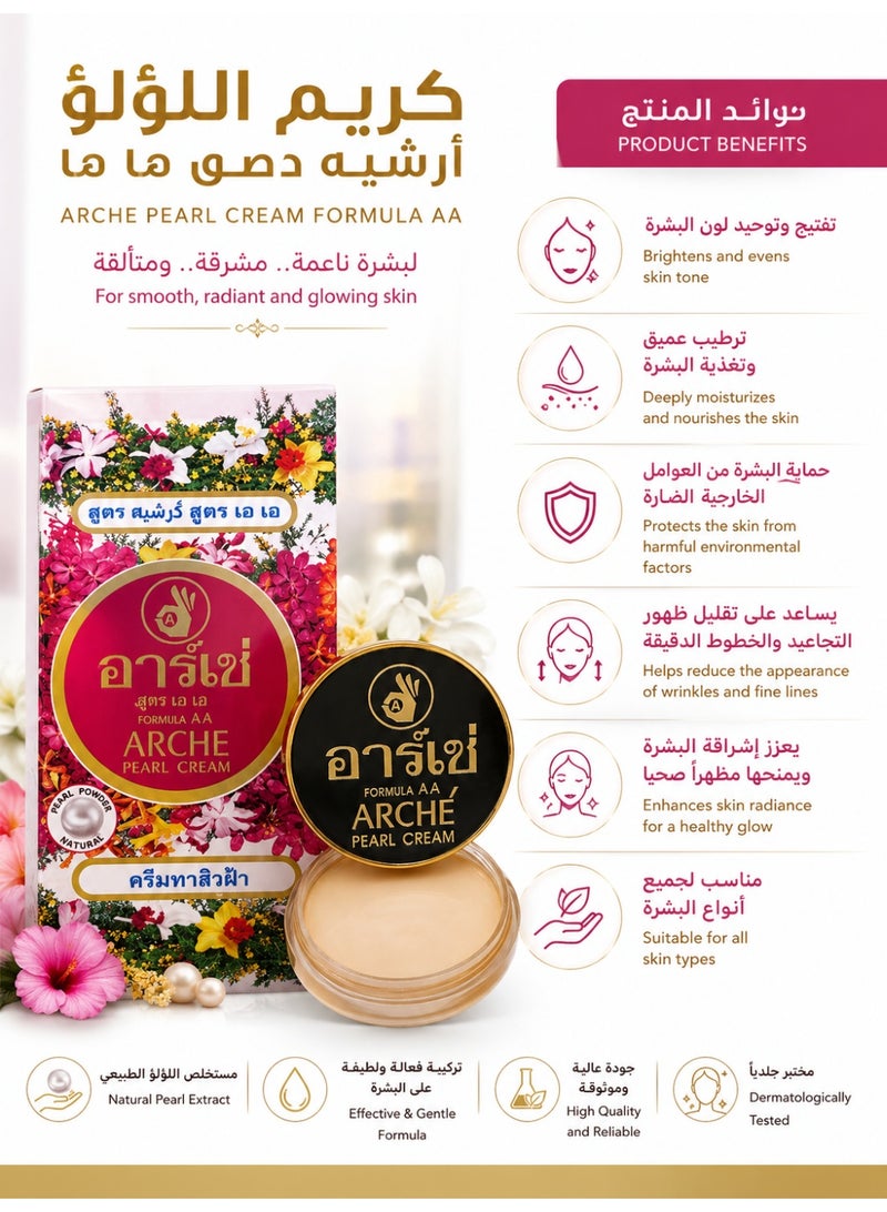 Arche Formula AA Pearl Cream, 5g - Image 2