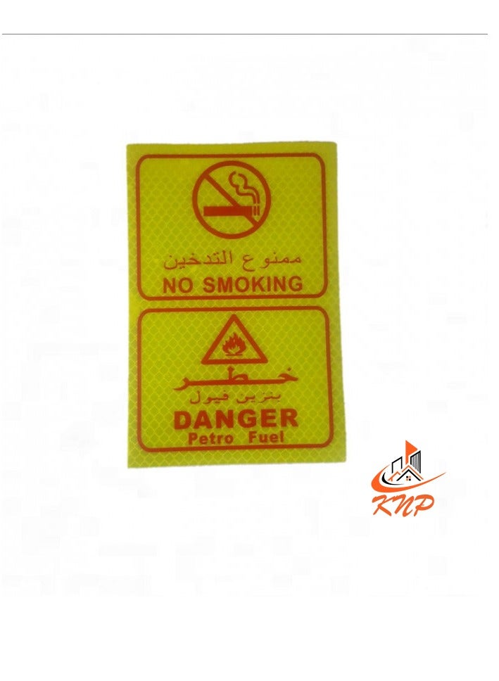 KNP No Smoking And Petrol Fuel Combined Sticker 10x15cm  - Image 1